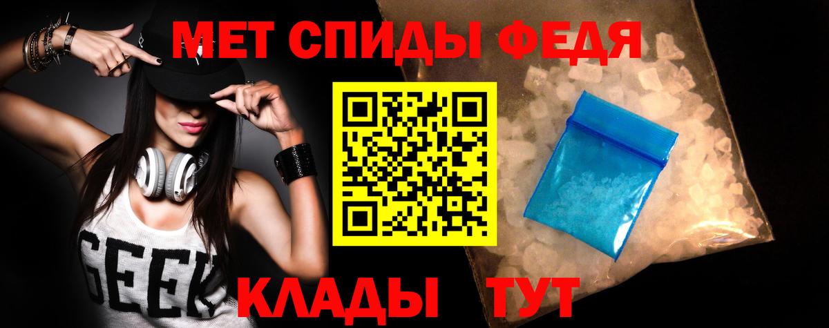 АМФ VHQ  Вход с VPN  АМФ  Архангельск  Amphetamine 