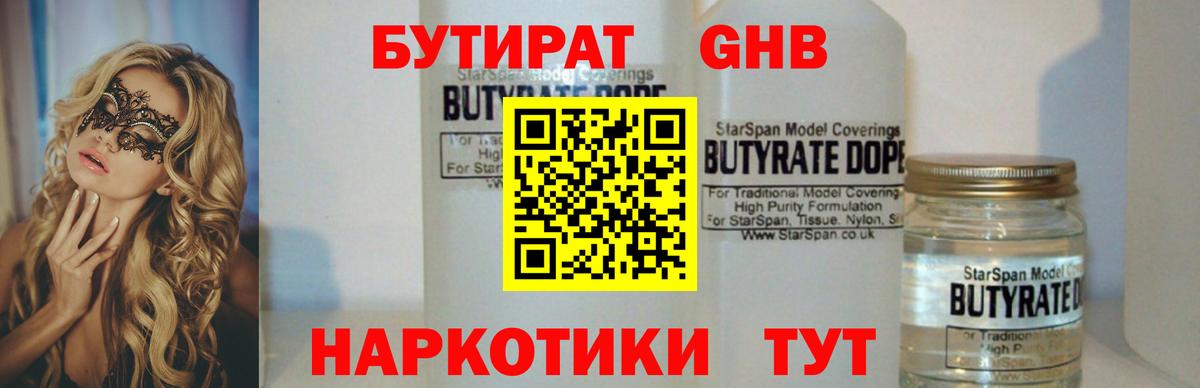  КОКАИН Архангельск