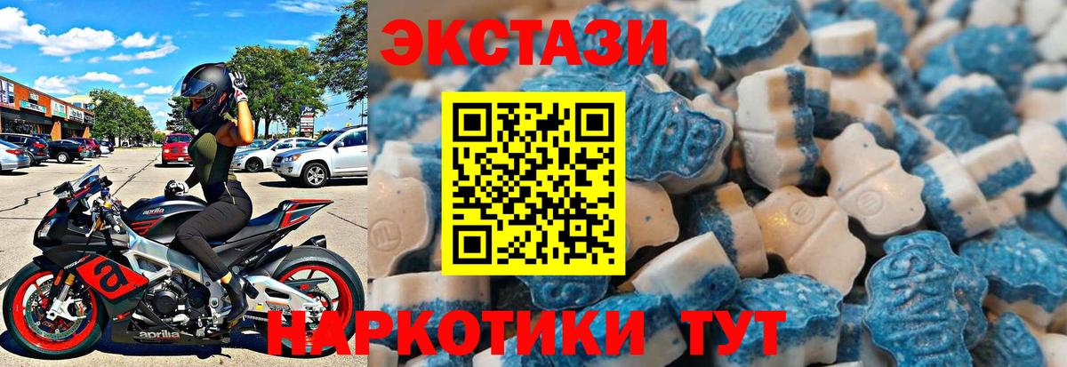 Ecstasy TESLA  Ecstasy  Вход с VPN  Архангельск  Ecstasy XTC 