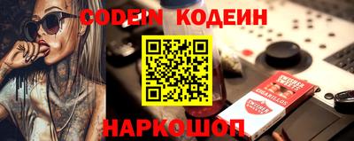 мефедрон Апшеронск