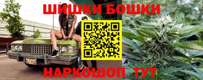 каннабис Аргун
