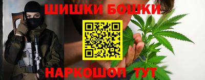 мефедрон Апшеронск