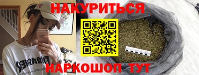 каннабис Аргун