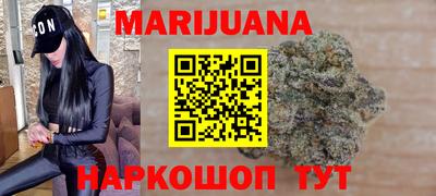 мефедрон Апшеронск