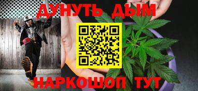 каннабис Аргун