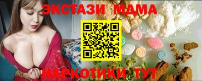 мефедрон Апшеронск