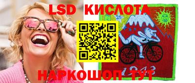 мефедрон Апшеронск