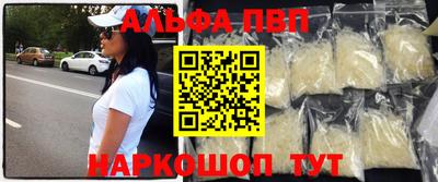 мефедрон Апшеронск