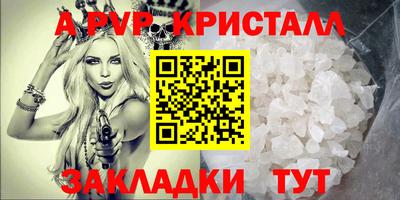 экстази Апрелевка