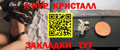 экстази Апрелевка