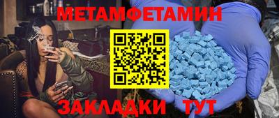мефедрон Апшеронск
