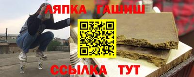 мефедрон Апшеронск