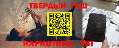 каннабис Аргун