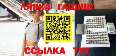 каннабис Аргун