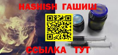 каннабис Аргун