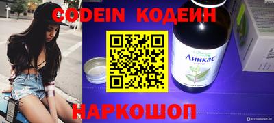 каннабис Аргун