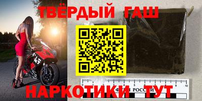 мефедрон Апшеронск