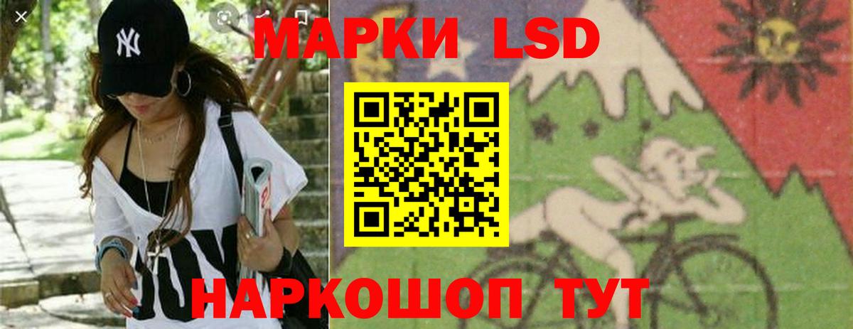 Лсд 25 экстази  Вход с VPN  Архангельск  ЛСД экстази ecstasy 