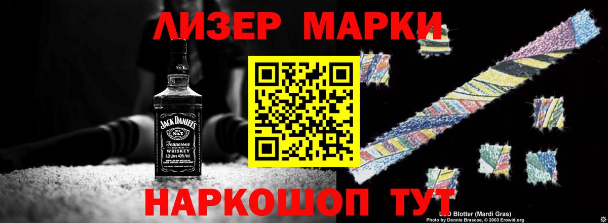 МЕФ   COCAIN  Кодеин  Конопля  Вход с VPN  ГАШИШ  Архангельск  Гашиш 