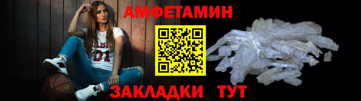 Первитин Декстрометамфетамин 99.9% Архангельск