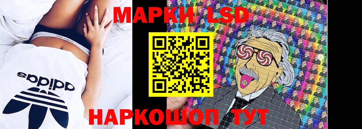 Марки 25I-NBOMe 1,8мг Архангельск