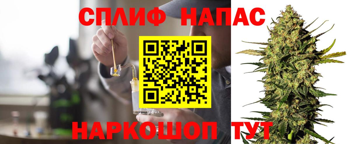 Шишки марихуана OG Kush  Марихуана White Widow  Вход с VPN  Конопля AK-47  Архангельск  Бошки Шишки сатива 